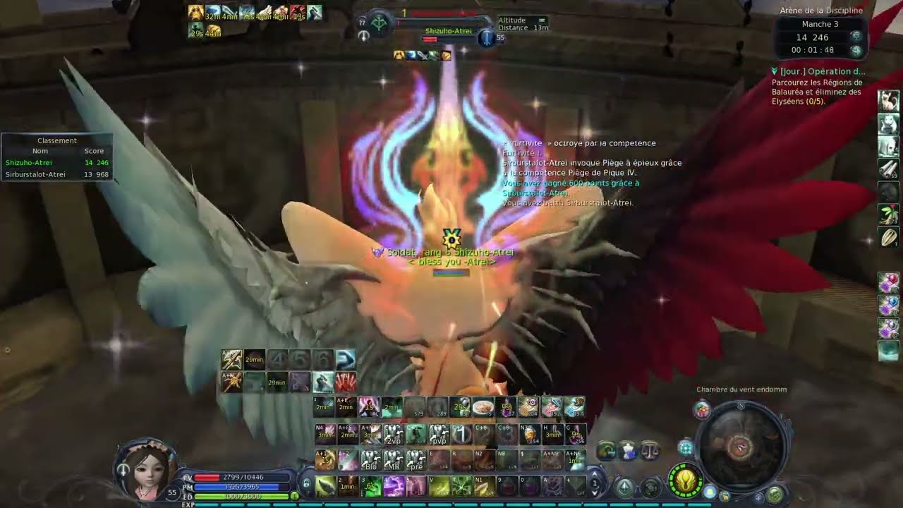 AION 