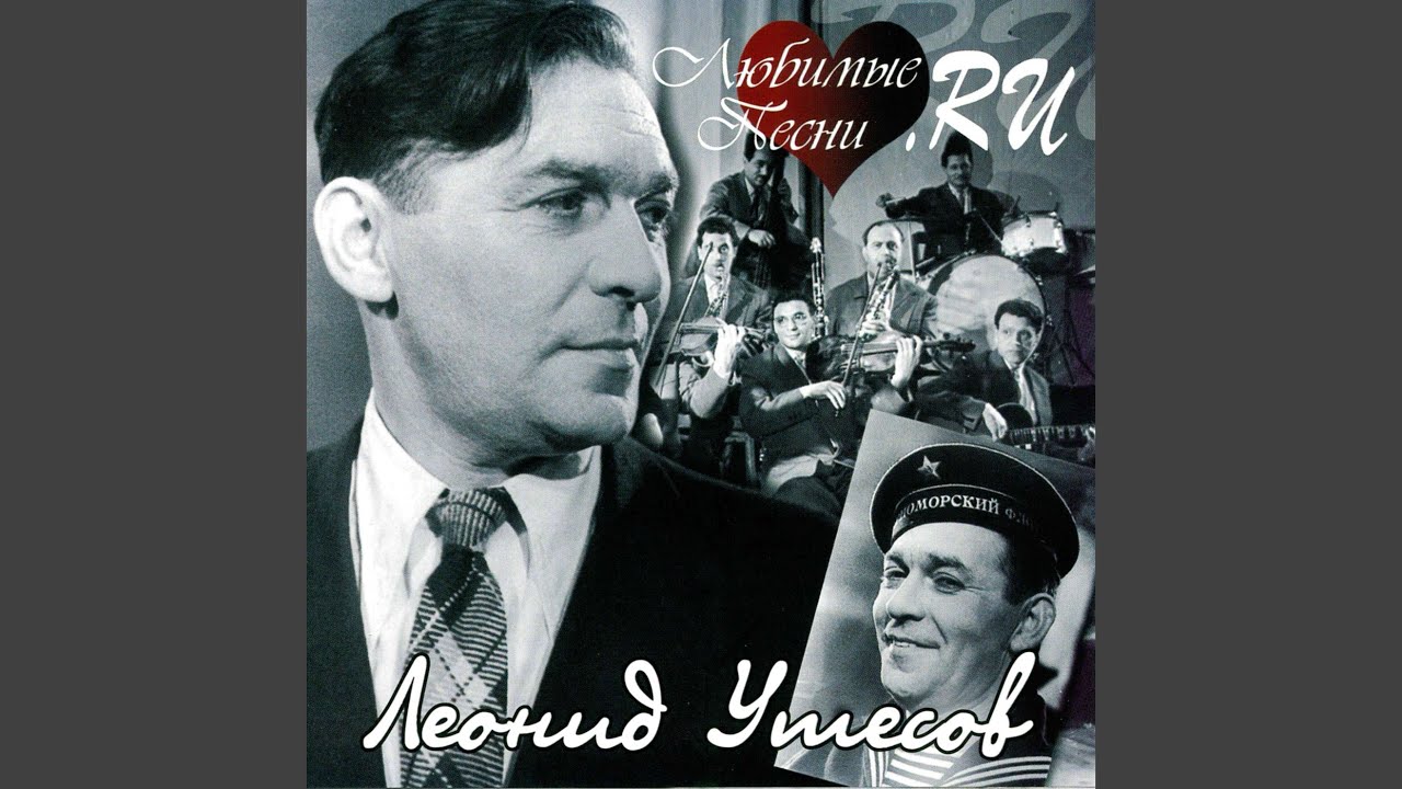 Московские окна