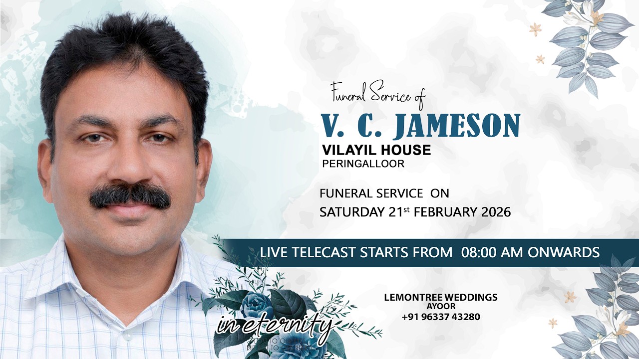 FUNERAL SERVICE || V C JAMESON || 21.02.2026 08.00 AM ||