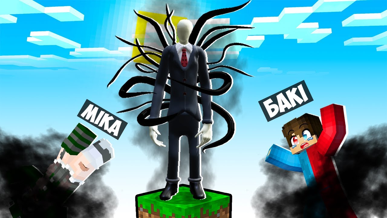 🇺🇦 МАЙНКРАФТ АЛЕ НА ОДНОМУ БЛОЦІ СЛЕНДЕРМЕН У МАЙНКРАФТІ! БАКІ SLENDERMAN MINECRAFT