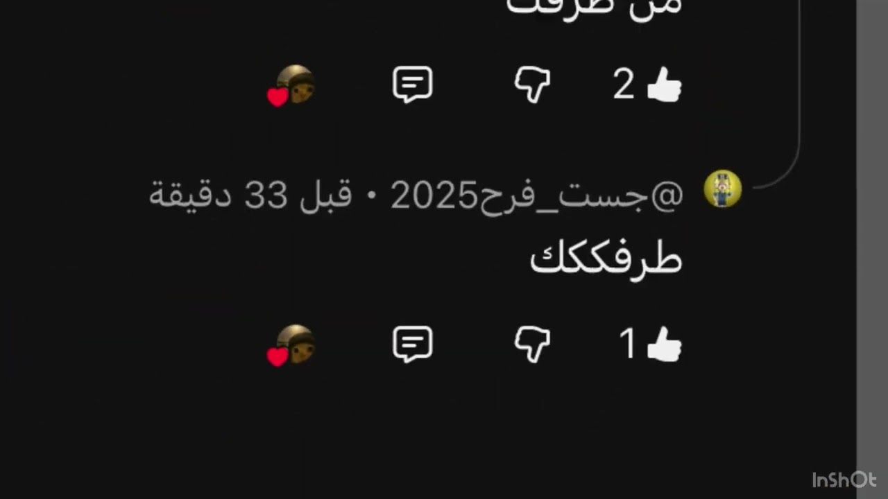 تكفونننن روحوا هندي البنت و روحوا من طرفي بليز 🤞🏻😝 !!ودي أفوز 