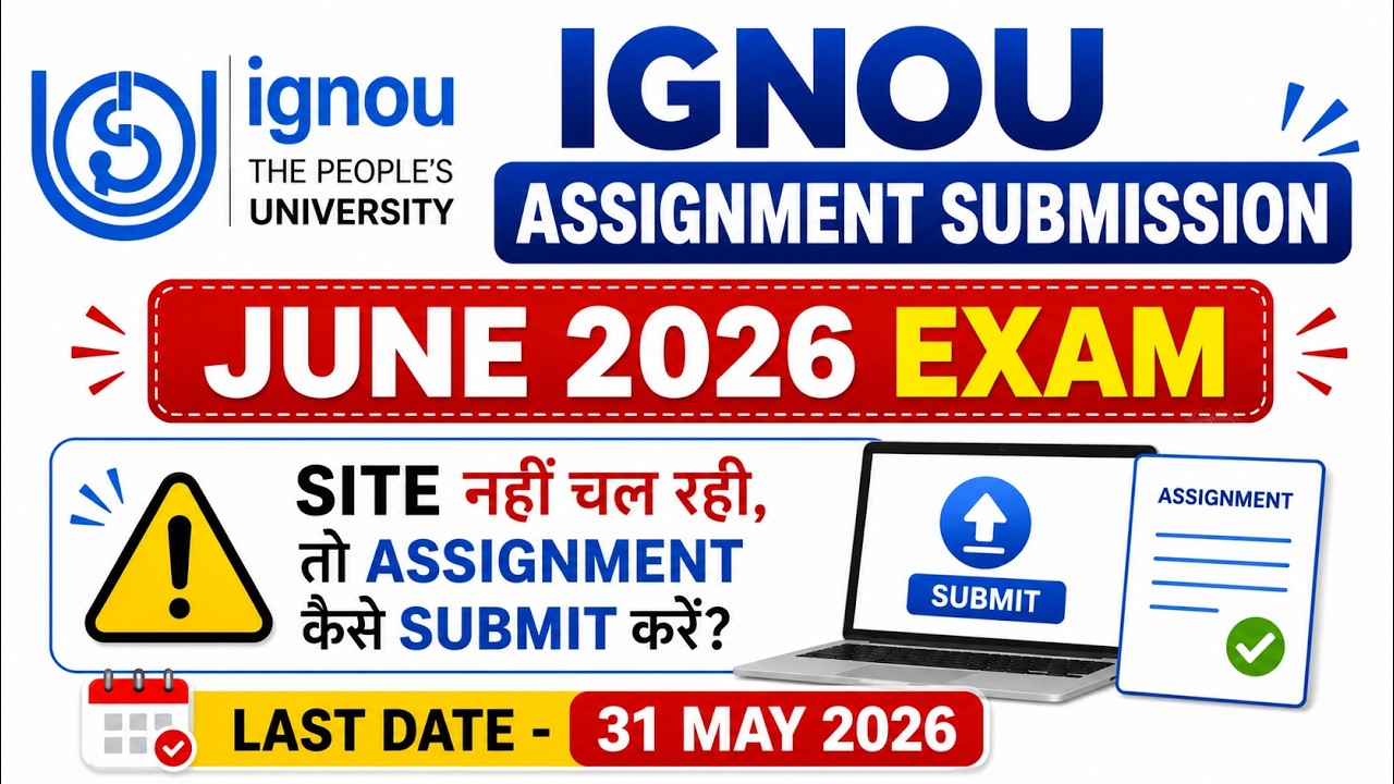 IGNOU Assignment Submission Big Problem - Website not working ? Will Date Extend After 31 May ?