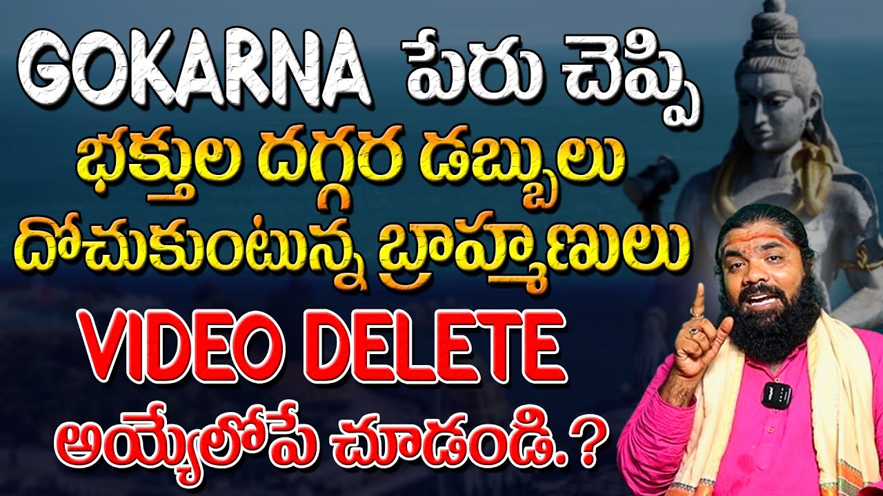 The Shocking Truth About Nishanth Sharma Avadhani and Gokarna Scandal