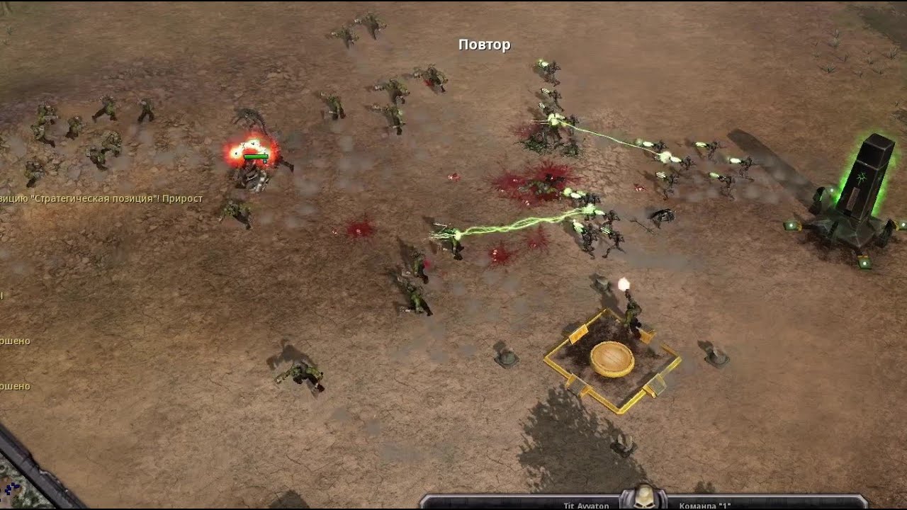 Warhammer 40,000 Dawn of War - Definitive Edition бои по сети 46