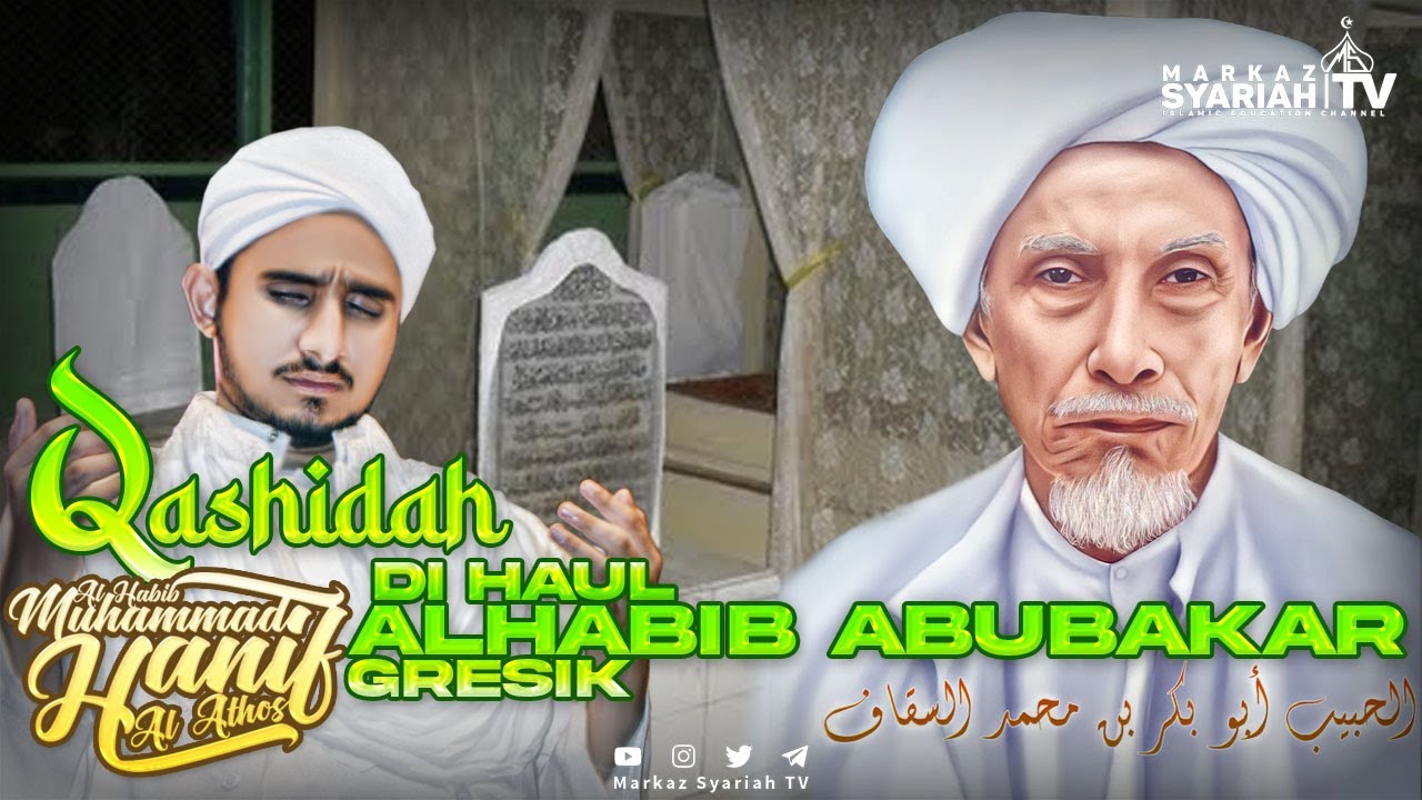 SYAHDU DAN MENYENTUH | QASHIDAH HB HANIF ALATTHAS DI HAUL HABIB ABUBAKAR GRESIK 1443 H