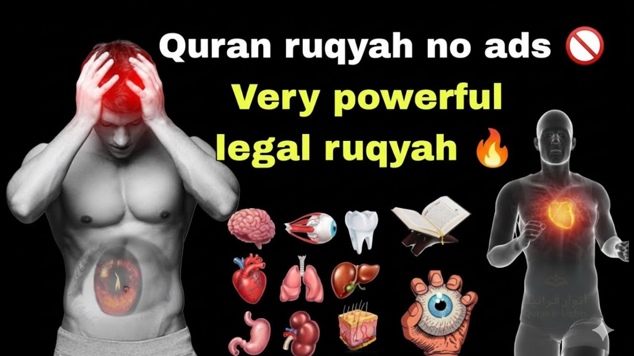 The most powerful ruqyah eliminates the jinn from the human body and from the bloodstream