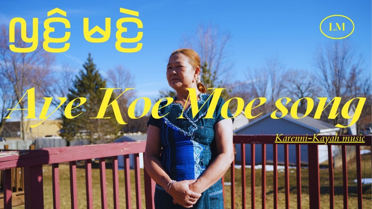 Karenni-Kayah Aye Koe Moe Song - Lue Meh