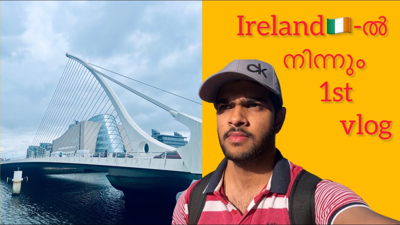 First vlog from Ireland🇮🇪 in Malayalam