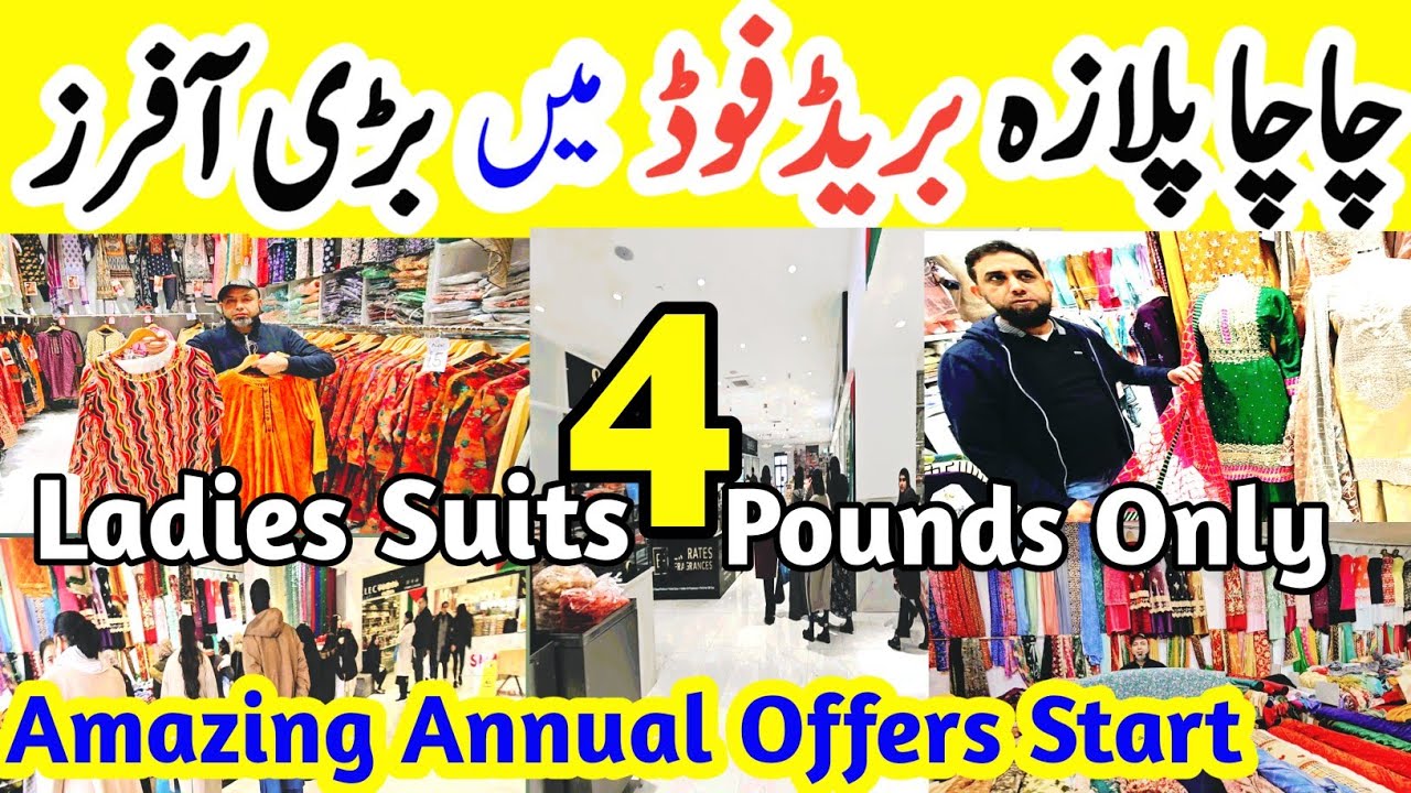 Big Ramadan Offers in Cha Cha's Plaza Bradford | Annual SaleTwo Pieces Ladies Suits £: 4 Pounds Only