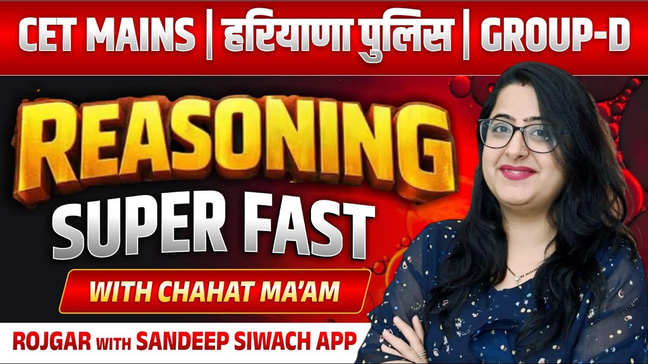 CET MAINS Reasoning 🚀 | हरियाणा पुलिस | GROUP-D | Super Fast Class-7 | One Shot