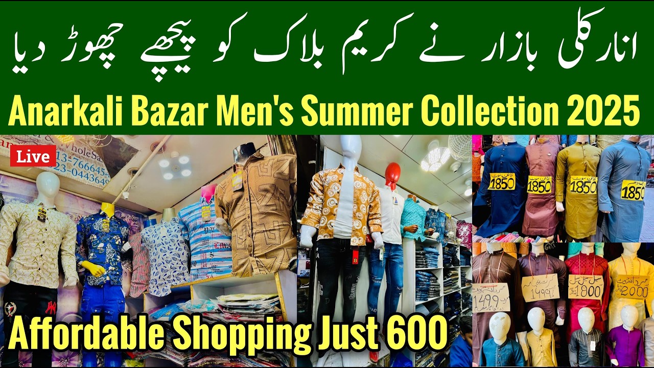 Anarkali Bazar Lahore 2025, Anarkali Bazar Lahore Mens Wear 2025, Eid Collection 2025, Mr Phirtu
