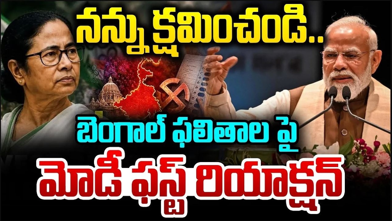 PM Modi FIRST Reaction Over West Bengal Election Results | Women Reservation Bill | 99TV Politics