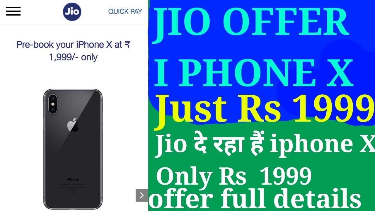 JIO दे रहा हैं Iphone X Just only Rs1999 || Full details|| By Frasto Tech