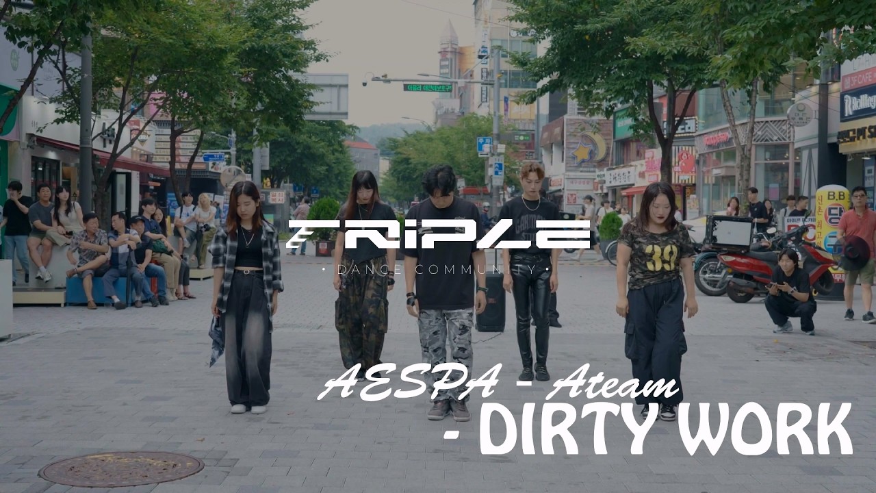 이대댄스학원 TRIPLE 2학기 졸업공연 - Aespa - Dirty Work A팀