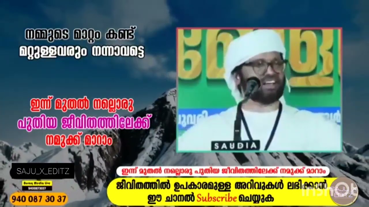 🤲ഇന്ന് മുതൽ നമുക്ക് പുതിയ ഒരു ജീവിതത്തിലേക്ക് നമുക്ക് മാറാം......