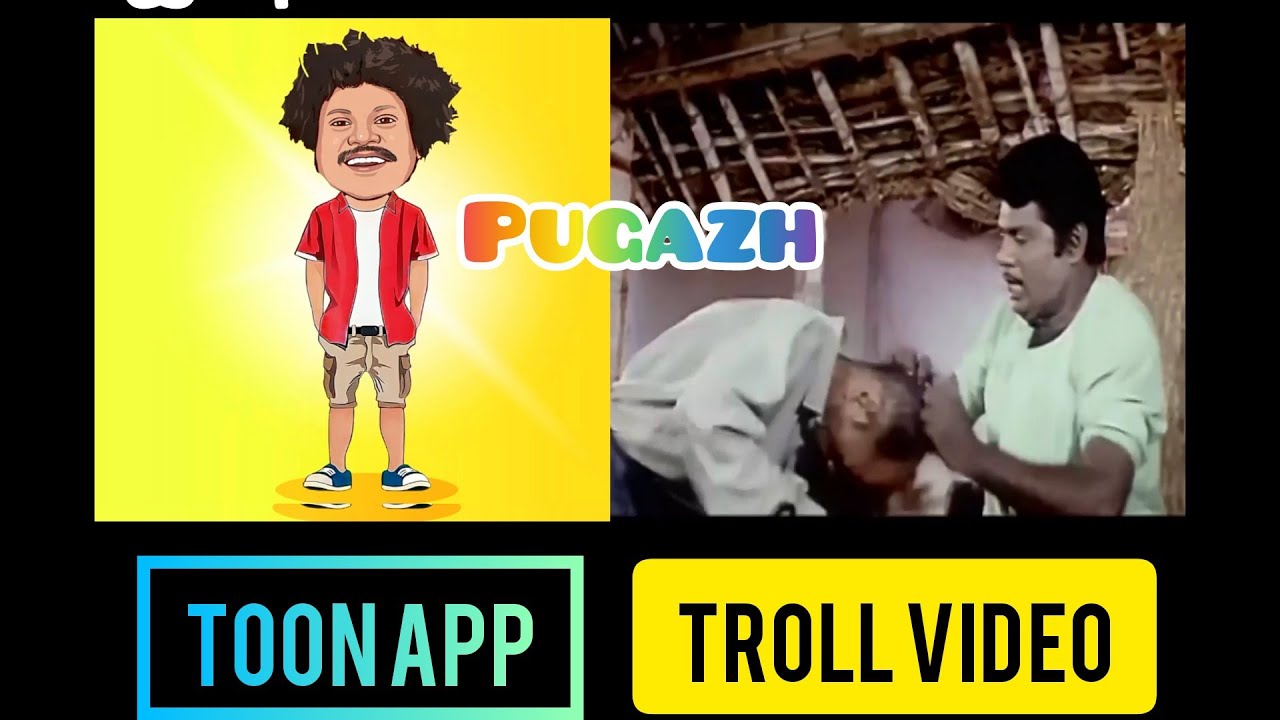 Toon App Troll Tamil | Face Reaction Troll | Toon App Comedy Troll | Trending Troll