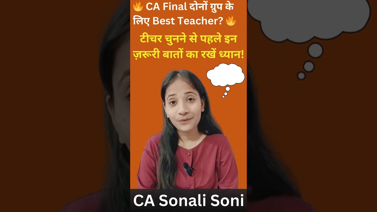 Best CA Final Techers | CA Final Both Group best Faculty
