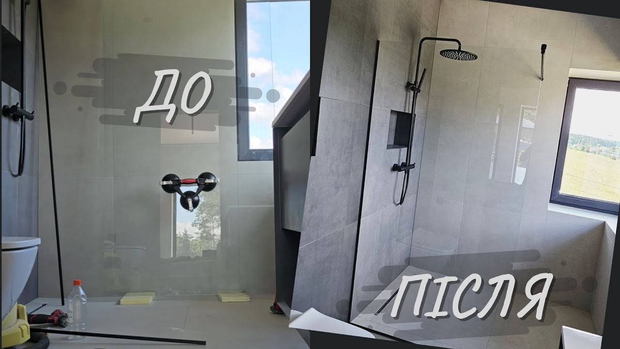 Встановлення душової перегородки (ч.1) - SV Glass