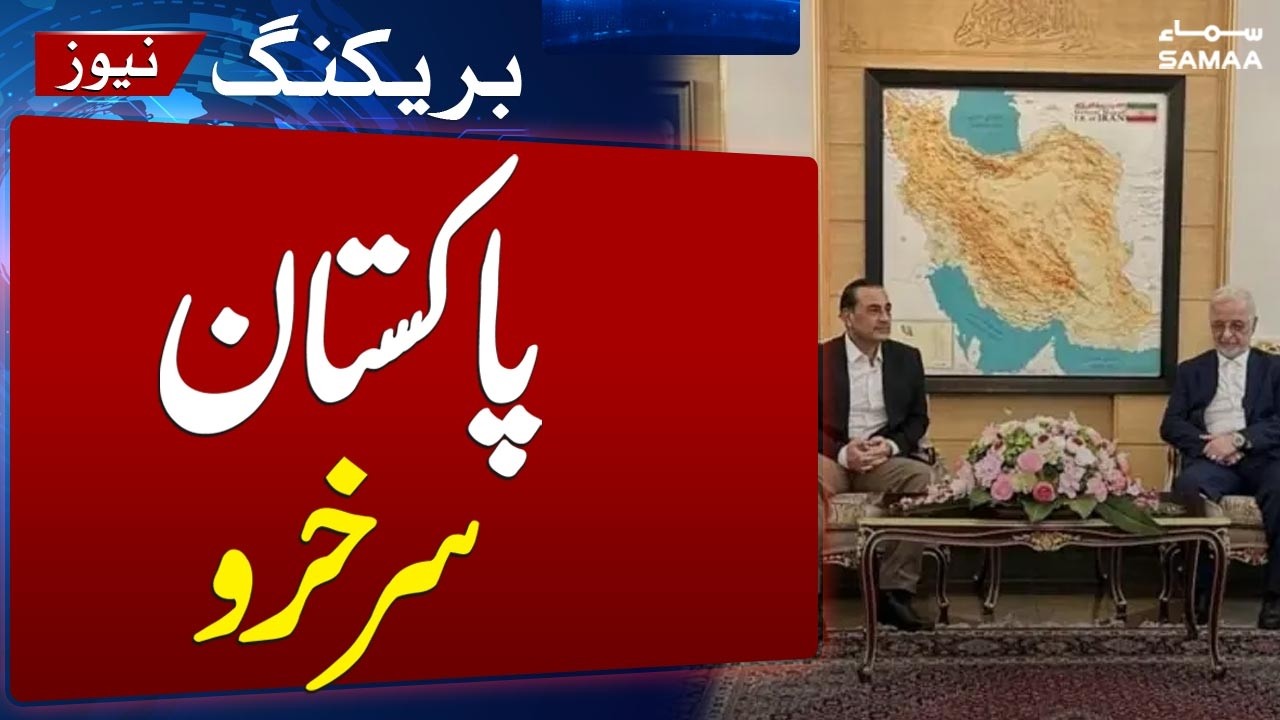 Iran US war Live Update | Field Marshal Munir Meets Iranian interior minister in Tehran