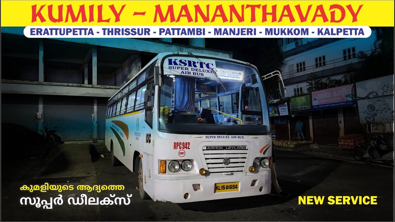 KUMILY to MANANTHAVADY KSRTC New Super Deluxe Permit ആദ്യമായി കുമളി ഡിപ്പോക്ക് ഒരു സൂപ്പർ ഡീലക്സ്
