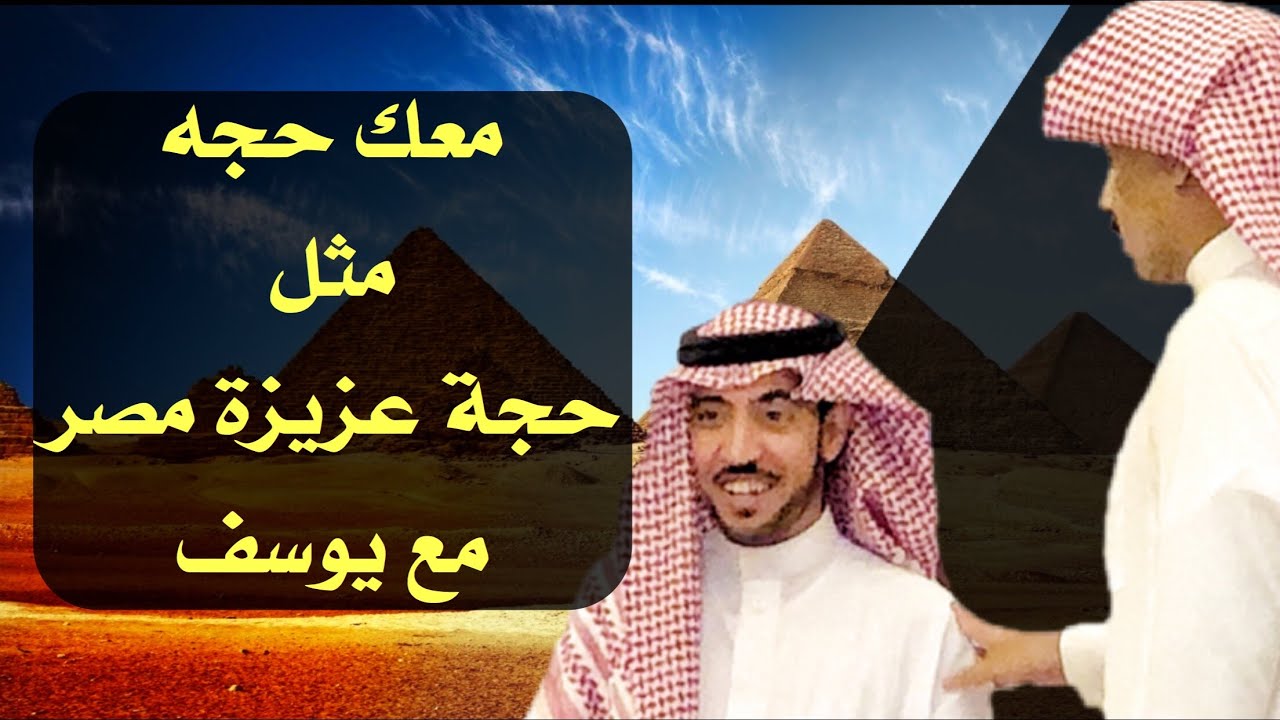 من الوزن الثقيل | على طاري القبايل يا اكبر الشعار من خندف | كامل الحليلي و محمد السناني ١٤٤٠/١٠/٢٣