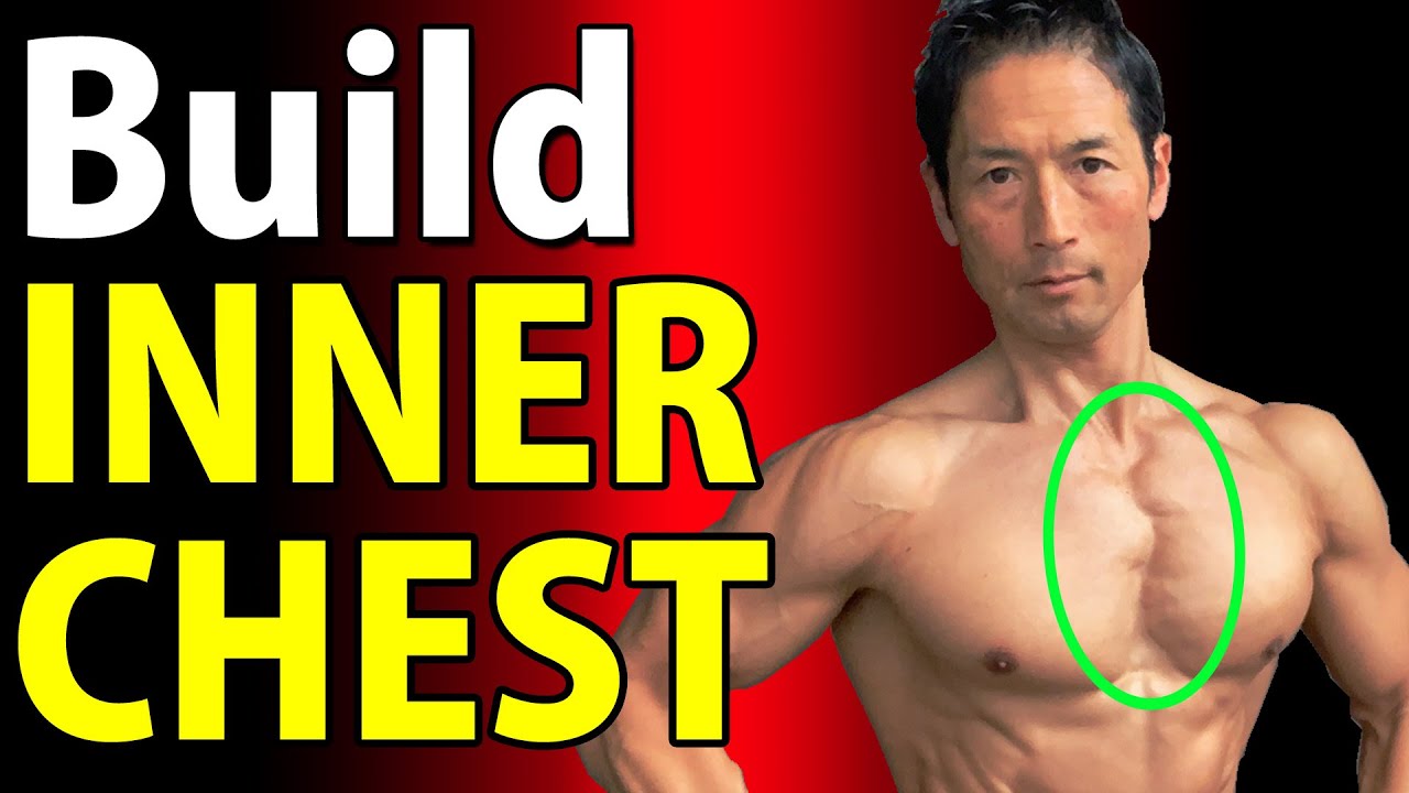 Нельзя накачать внутреннюю часть грудных мышц, просто поднимая гантели.