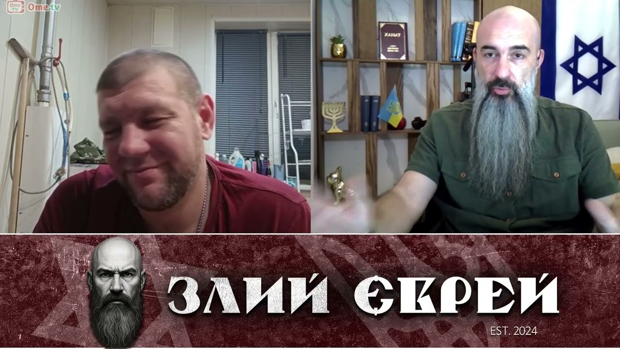 юродиві