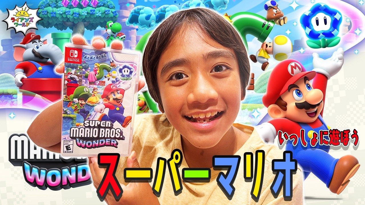 【任天堂スイッチ】スーパーマリオブラザーズ・ワンダーで遊んでみた