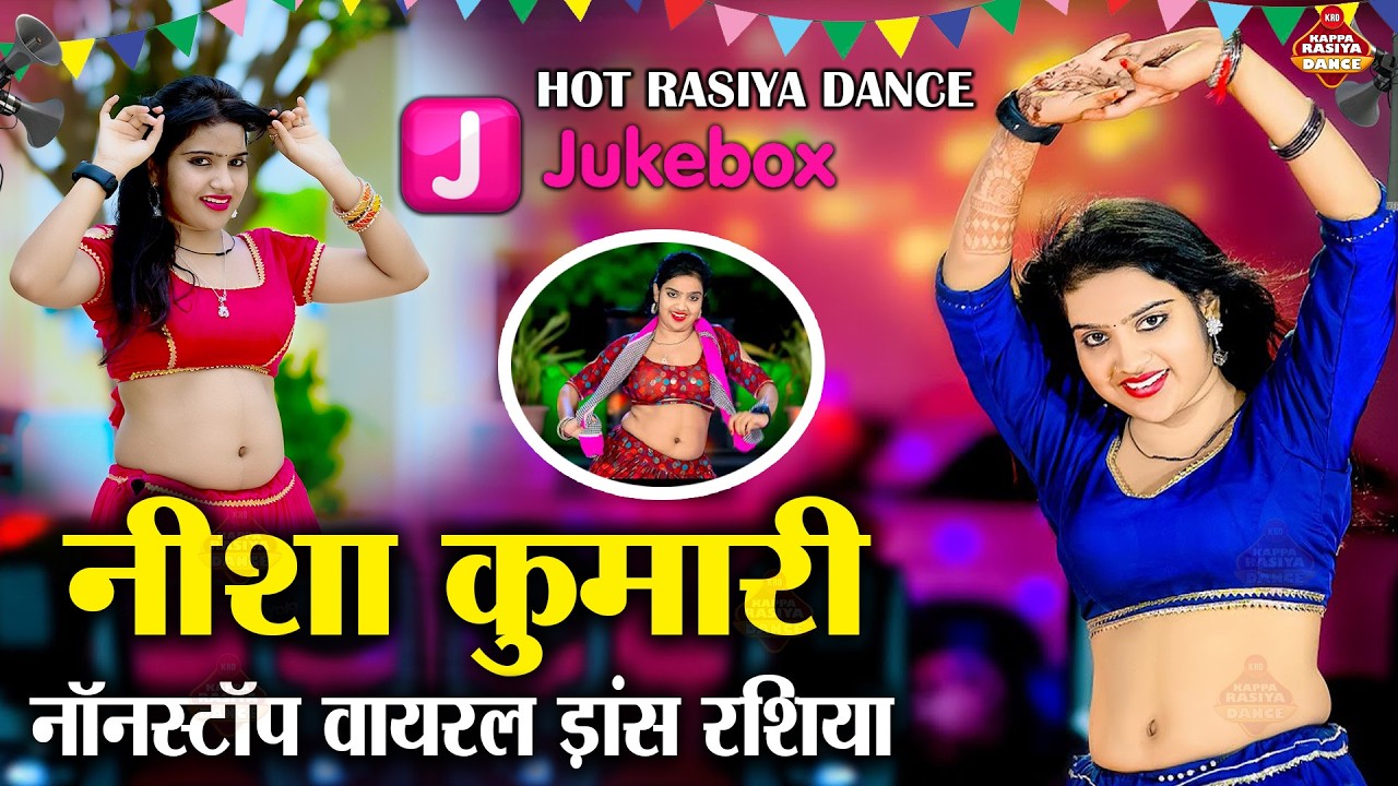 आजा मेरे बाबू तरस रही अखियाॅ | New Rasiya | Rasiya | Rasiya Song | रसिया
