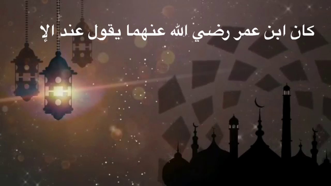 Invocation de la rupture en dioula