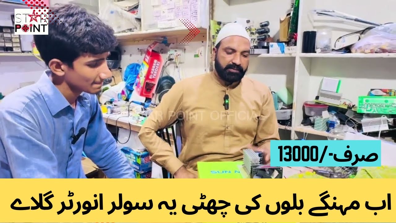 Solar Inverter Booster | Star Point Official |EP/14 | Only 13,000 | New Video |Umair Green Energy |