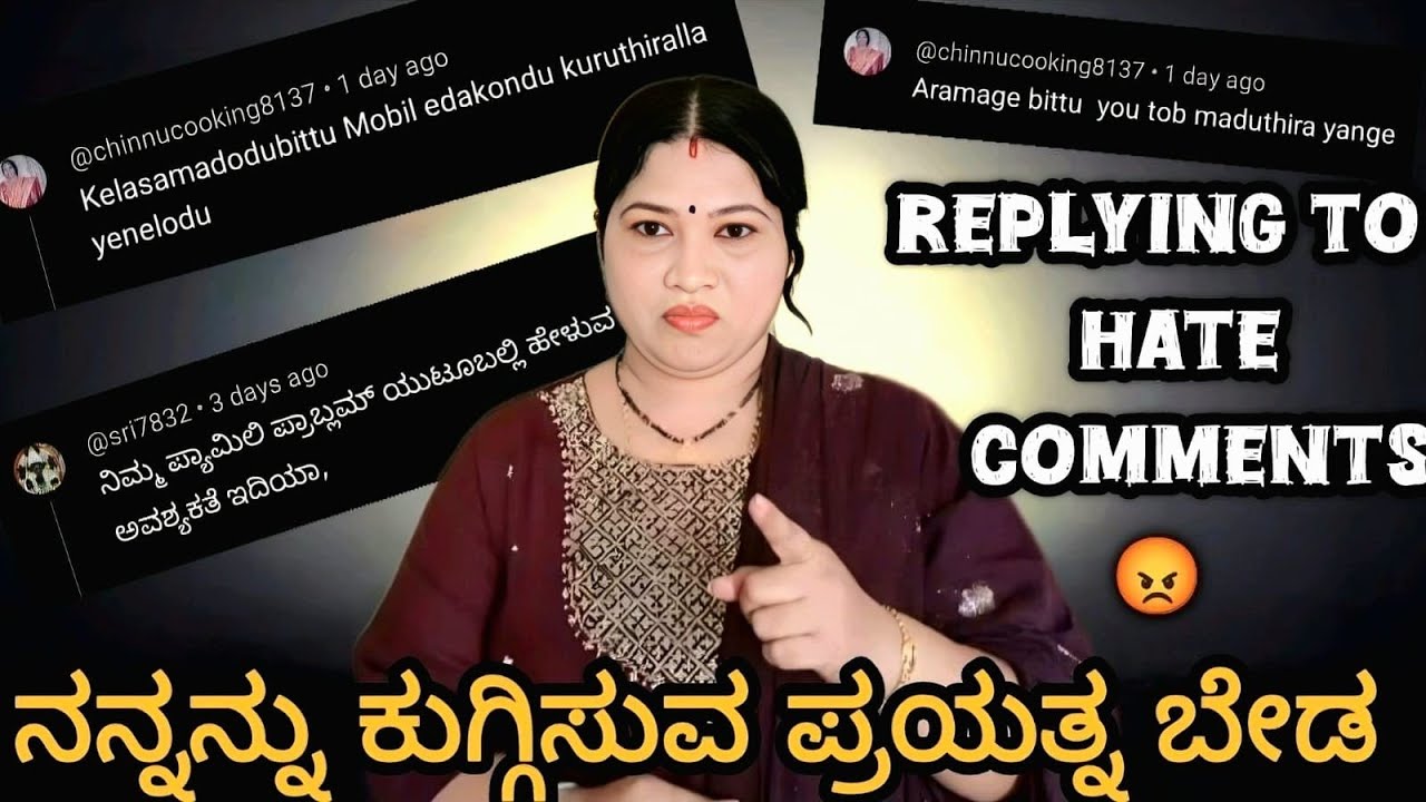 ಏನಂಥ ಕಮೆಂಟ್ಸ್ 🙏BAD COMMENTS 😡 ಹಾಕ್ತಿರಾ 🥺 ಧರ್ಮದಂಡ ನಾಯಕನ ದರ್ಶನ ಮಾಡೋಣ ಬನ್ನಿ 🙏