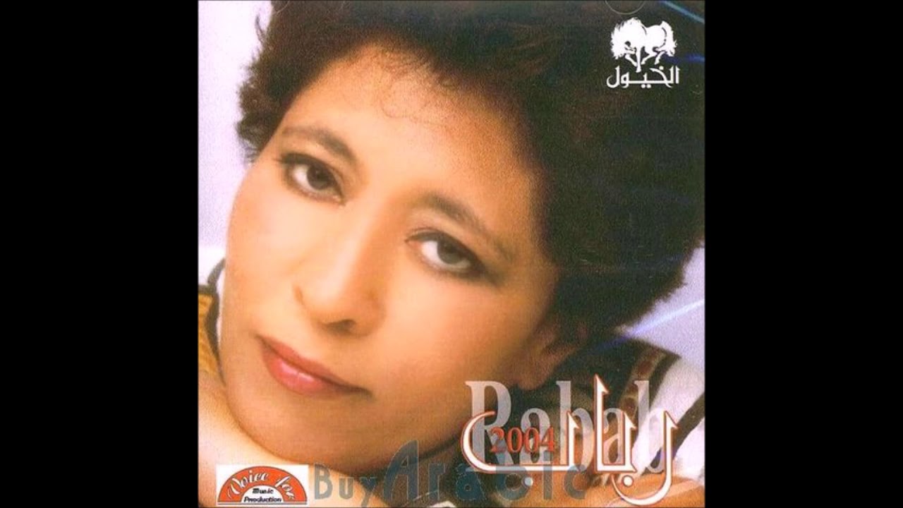 رباب - مالك امان