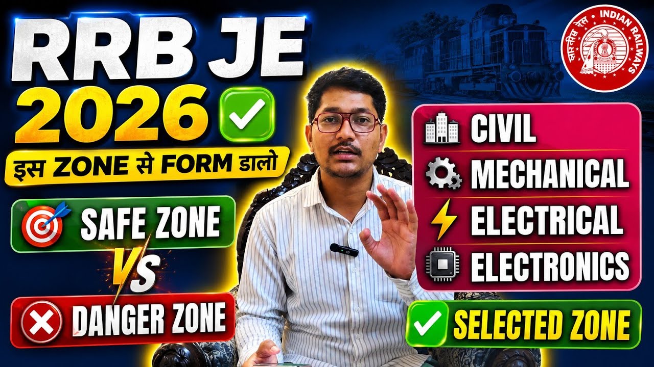 RRB JE Safe Zone💥✅ | Safe zone vs. danger zone 🎯 | RRB JE safe zone | Which zone should you choos...