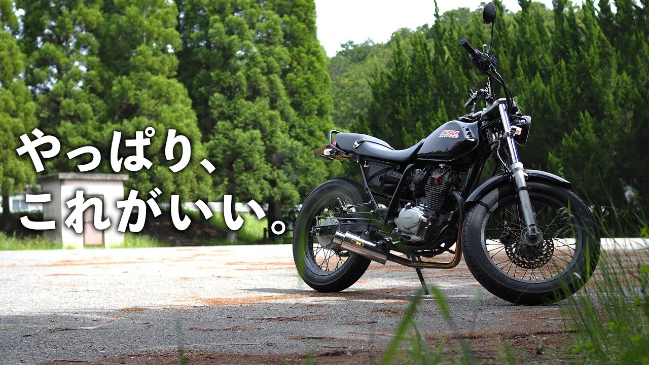 休日のバイクの楽しみ方は結局これに落ち着く　FTR223 | MotoVlog