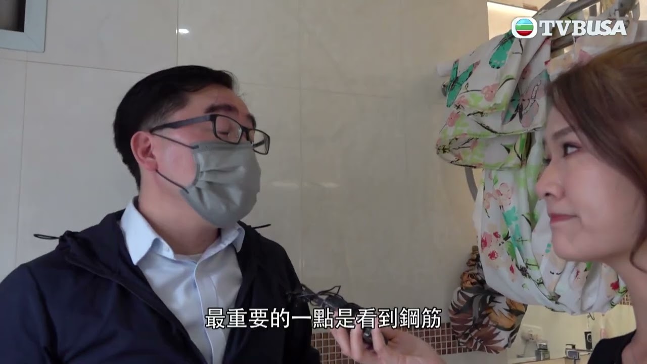 東張西望｜大圍有業主因樓上漏水受困擾達十五年，驗樓師到場檢驗得出甚麼結果？｜TVBUSA｜民生｜騷擾｜公屋