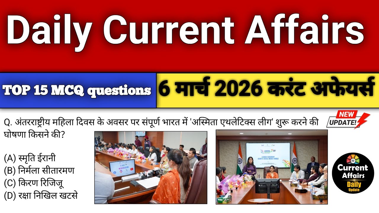 6 March 2026 Current Affairs | Current Affairs Today | Current GK SSC Railway UPSC BPSC POLICE #CGL