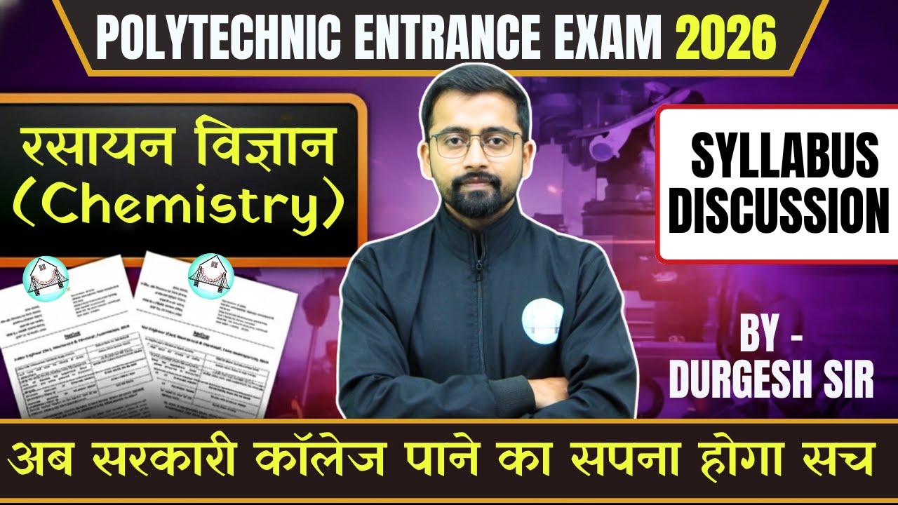 Polytechnic Entrance exam 2026 || ब्रह्मास्त्र 2.0 ||Chemistry||Syllabus Discussion BY- DURGESH SIR