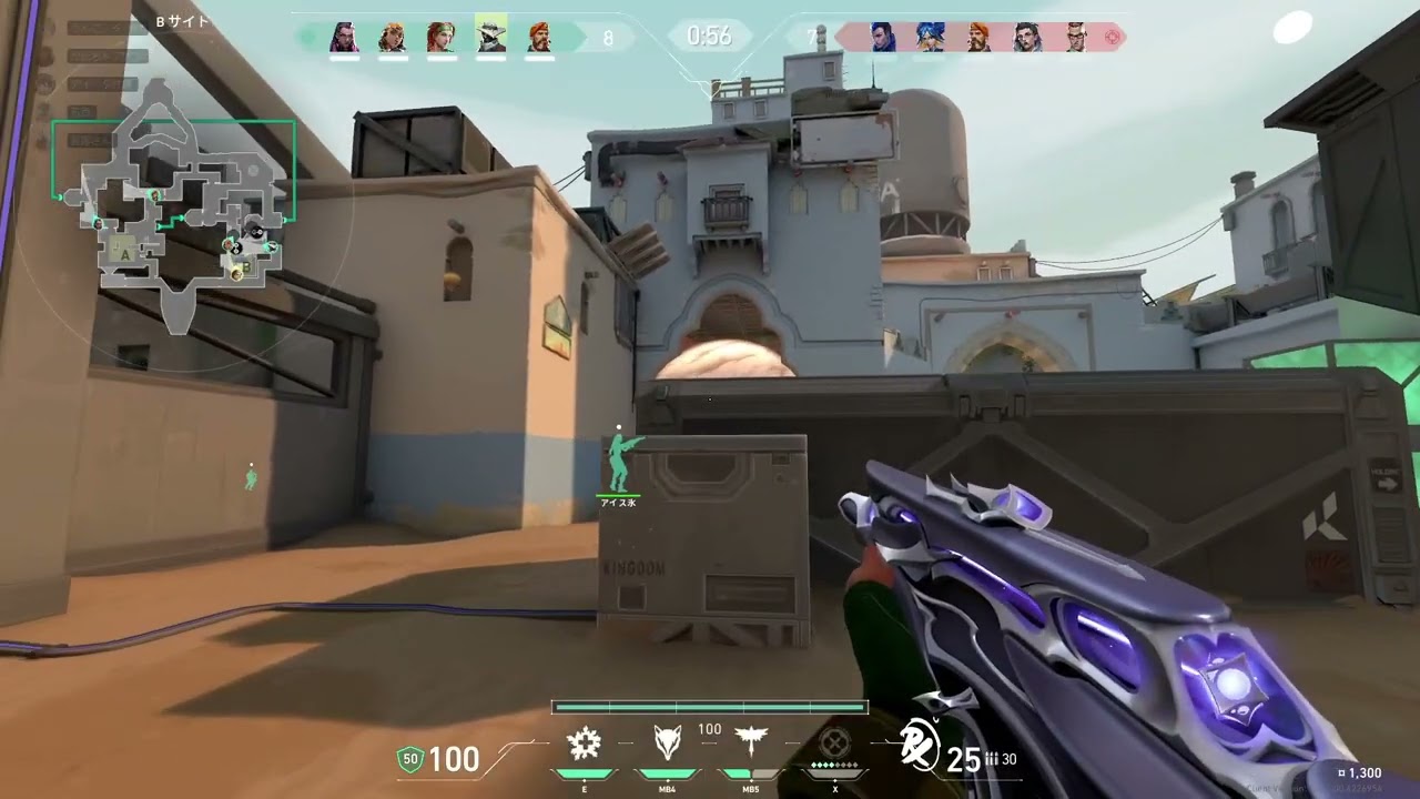 インサイトキャプチャーで録画したVALORANTのゲームプレイを見てみよう