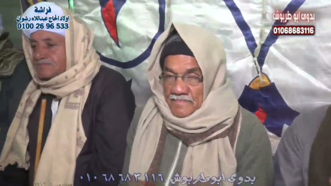 الشيخ احمد العدوي سورة الرعد || أفراح آل سلطان وآل دوح بكوم بدار مركز المنشاة محافظة سوهاج 2024
