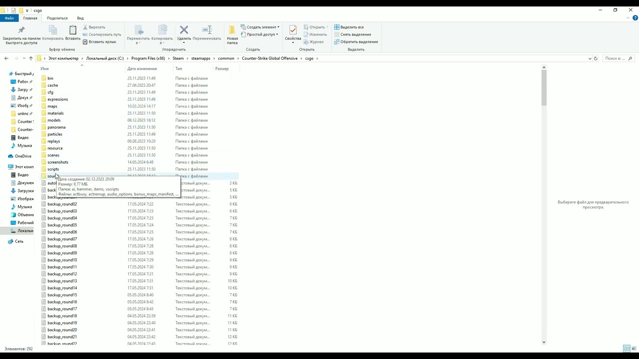 How to download the script from lacyyy