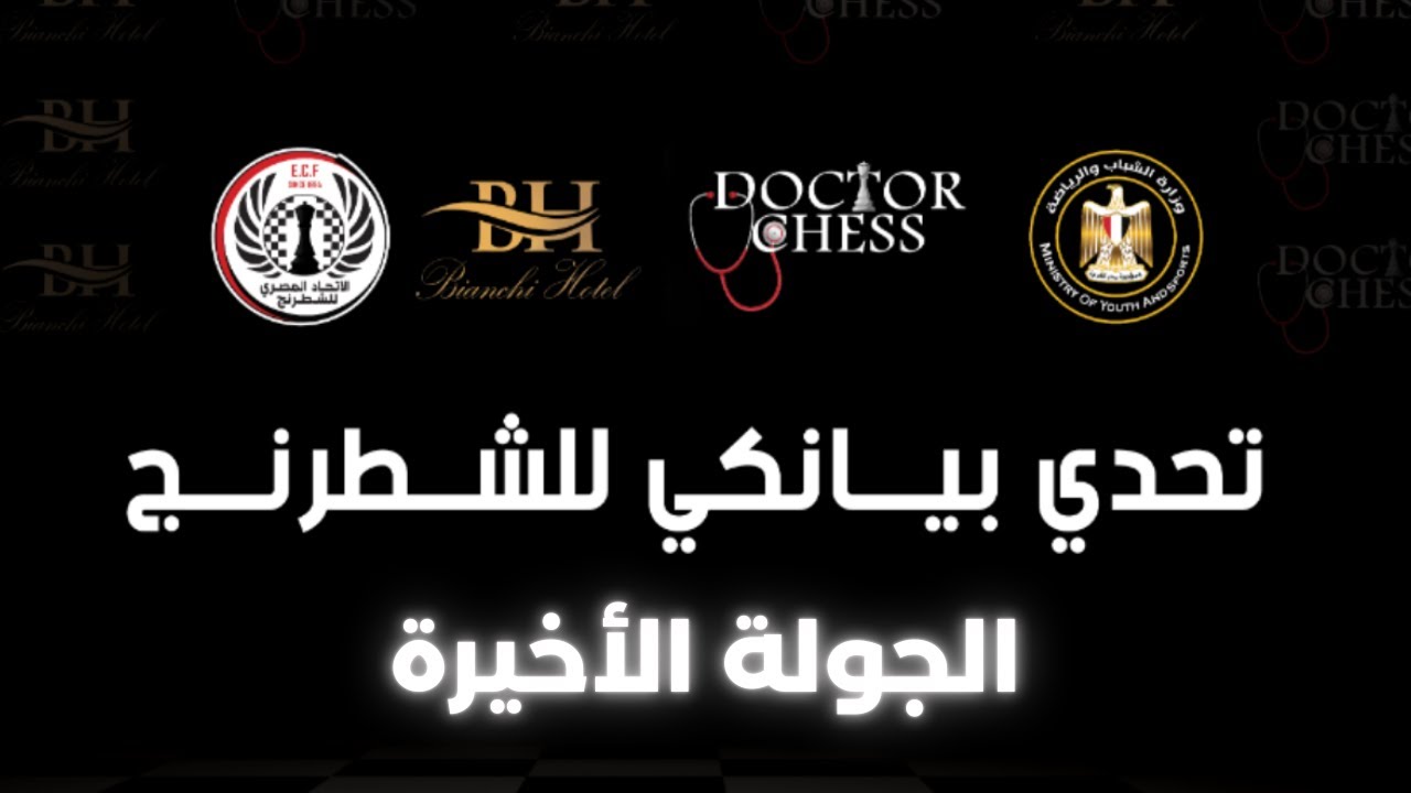 من سيفوز بال 50000 جنيه 🔥🔥🔥