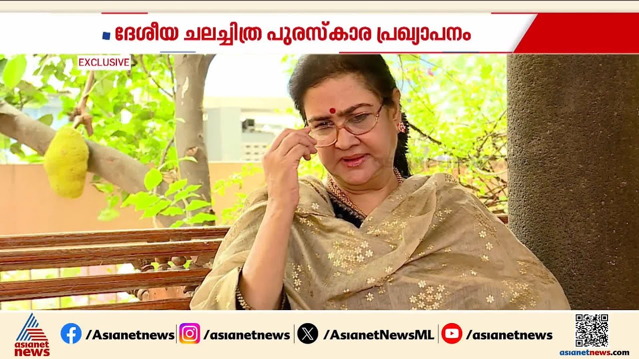 ദേശീയ ചലച്ചിത്ര പുരസ്കാരം; ജൂറിക്കെതിരെ ആഞ്ഞടിച്ച് ഉ&zwj;ർവശി | National Film Award | Urvashi