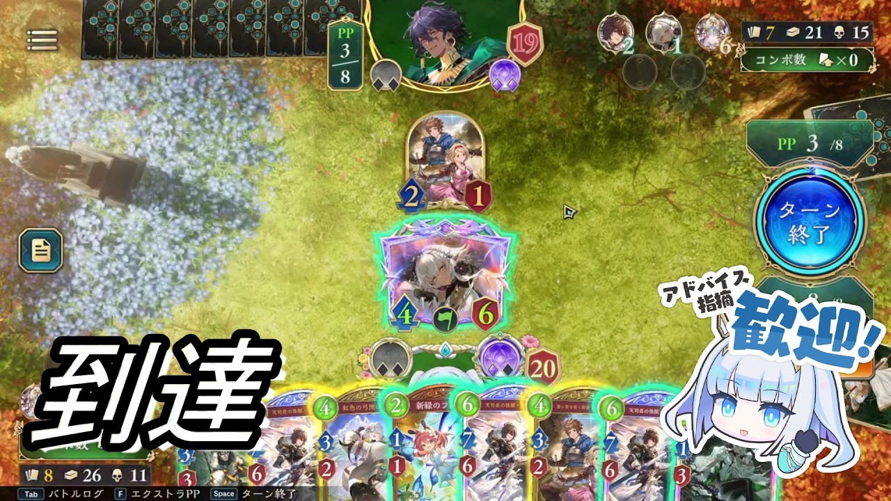 進化エルフを使って初めてダイヤ率100%でグラマスに行けました！！【Shadowverse: Worlds Beyond/シャドバビヨンド】