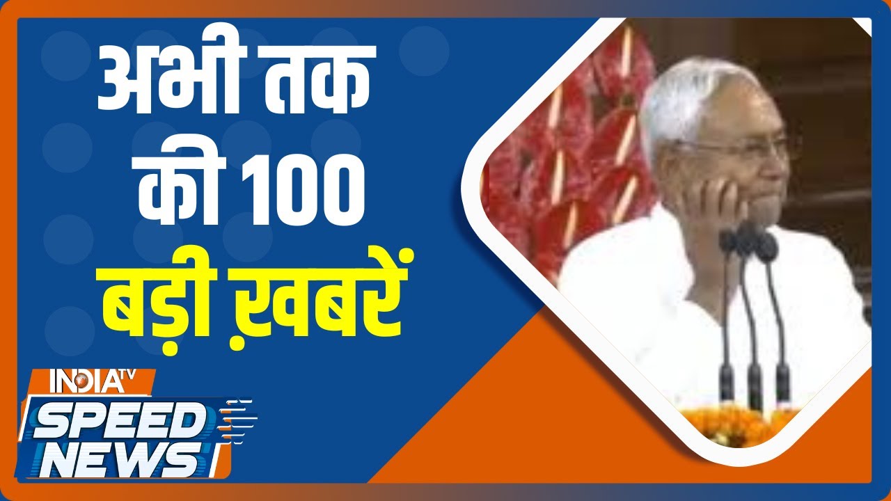 NDA Meeting Updates | PM Modi in NDA Meeting | PM Modi Oath Ceremony | Nitish Kumar
