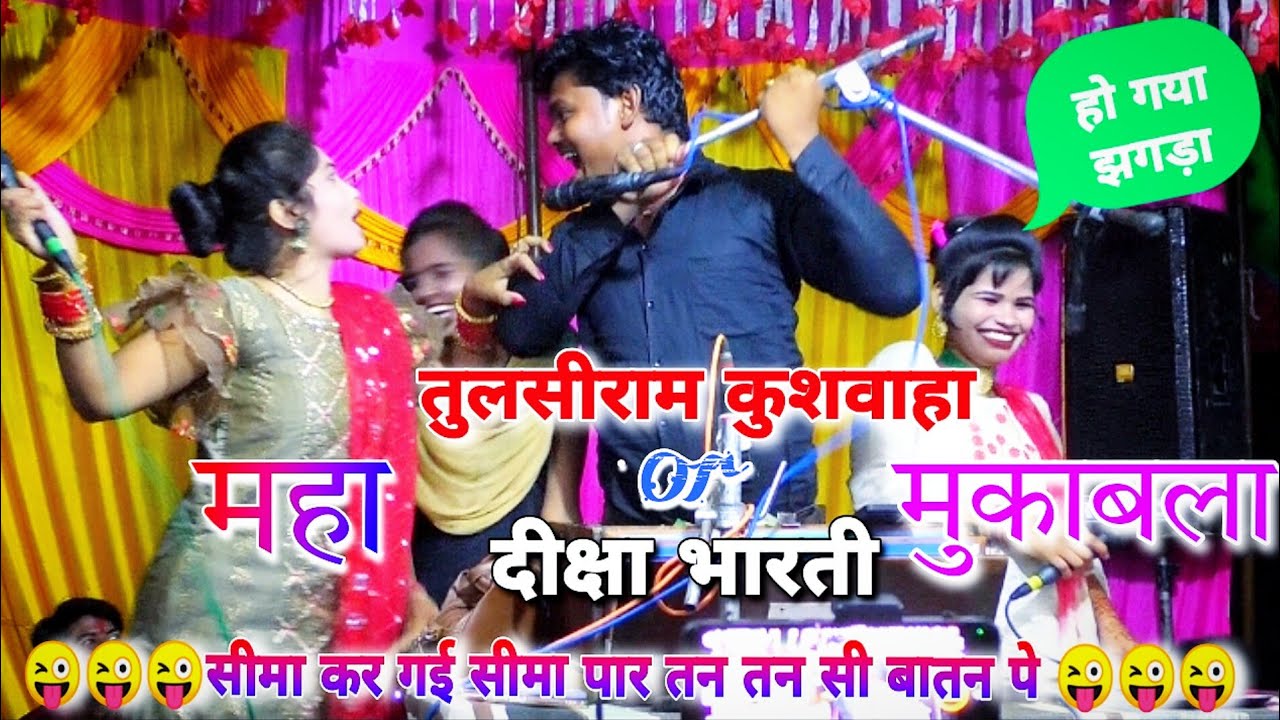 न्यू प्रो. मसौरा तीन लेडिजो के बीच 