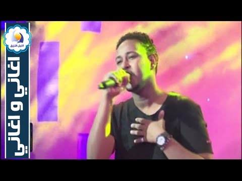 عصمت بكري - من بف نفسك يالقطار - أغاني وأغاني رمضان 2016