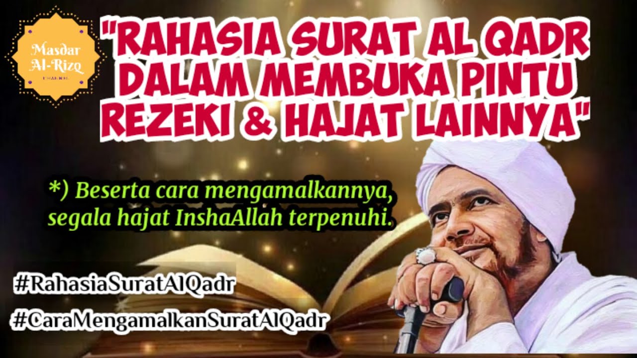 RAHASIA SURAT ALQADR DALAM MEMBUKA PINTU REZEKI & HAJAT LAINNYA#RahasiaSuratAlQadr#AmalanSuratAlQadr