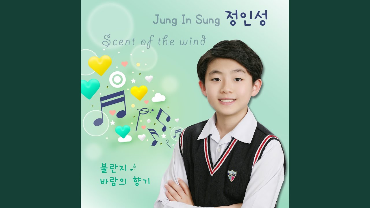 불란지