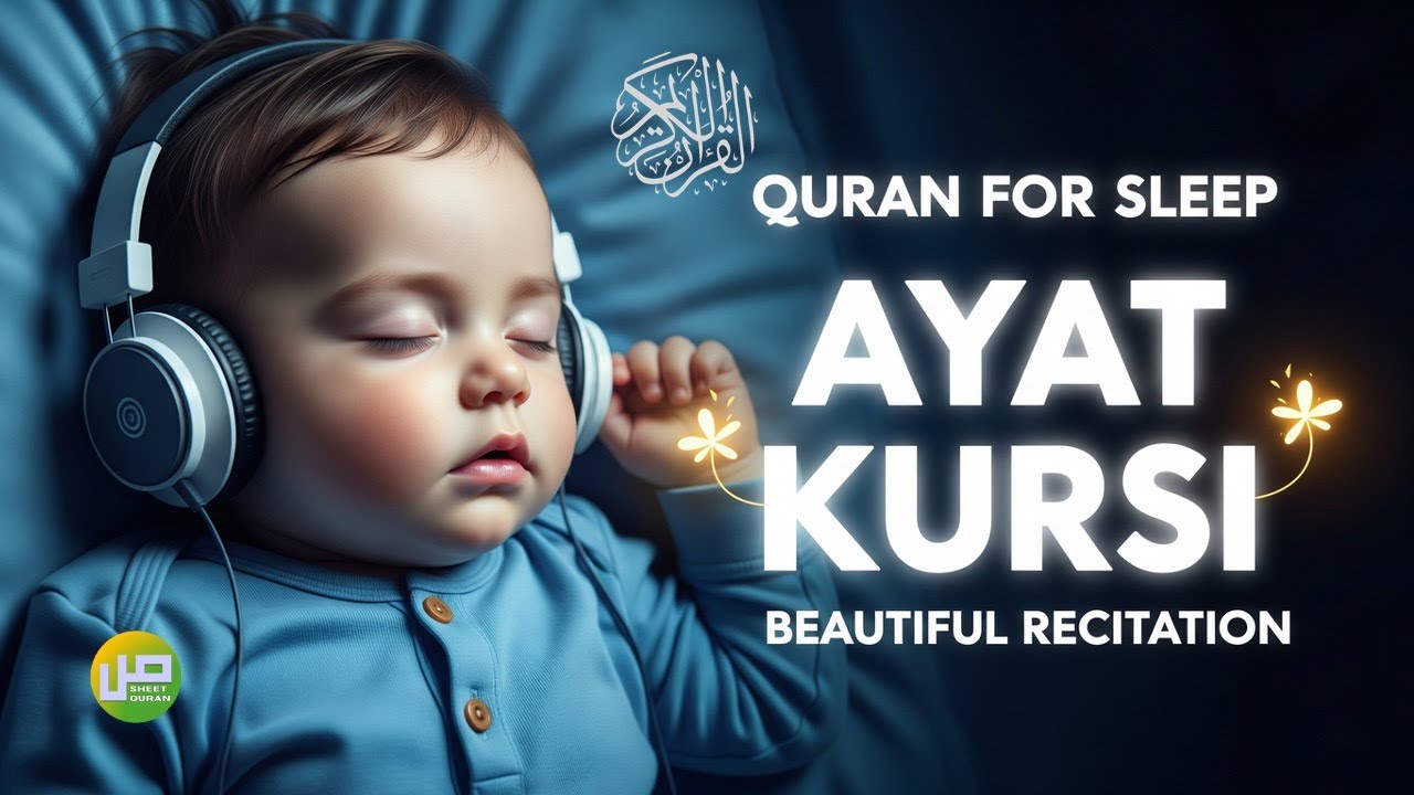 Ayat Kursi for Sleep | Live Recitation for Deep Rest, Protection & Blessings